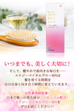 【第1類医薬品】【送料無料】 バイタルグロー MX 60ml 薄毛対策 発毛 育毛及び脱毛 抜け毛の進行予防 女性用育毛剤 女性用発毛剤 ミノキシジル 最大量配合 脱毛症 薬剤師の確認後の発送となります。