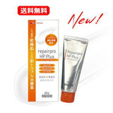 【第2類医薬品】ヘパリン類似物質クリーム 【送料無料・メール便】 リペアプロHPプラス 60g 保湿 抗炎症 血行促進 乾燥肌治療薬 乾燥荒れ肌 顔などの乾燥 ヘパリン類似物質 ヘパリン 乾燥肌 顔 皮膚 炎症 皮膚薬 乾燥性皮膚用薬 へパリンクリーム