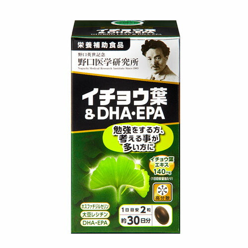 【野口医学研究所】イチョウ葉＆DHA・EPA（510mg×60粒）約30日分【栄養補助食品】