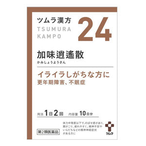 【第2類医薬品】ツムラの漢方　加味逍遙散（かみしょうようさん）エキス顆粒　20包