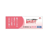 【第1類医薬品】【興亜製薬】シュトガードクリーム10g膣カンジダ再発治療薬薬剤師の確認後の発送となります。何卒ご了承ください。※セルフメディケーション税制対象商品