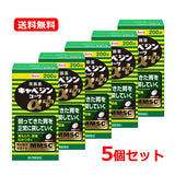 【第2類医薬品】【送料無料・5個セット】 キャベジンコーワαプラス  200錠×5セット 胃腸薬 胃もたれ 胃痛 むかつき 生薬配合 食べ過ぎ 飲み過ぎ 胸やけ はきけ 食欲不振 二日酔 【キャベジンコーワ】