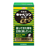 【第2類医薬品】 キャベジンコーワαプラス  200錠 胃腸薬 胃もたれ 胃痛 むかつき 生薬配合 食べ過ぎ 飲み過ぎ 胸やけ はきけ 食欲不振 二日酔 【キャベジンコーワ】