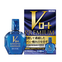 【第2類医薬品】ロート製薬　Vロートプレミアム　15mL　目薬　