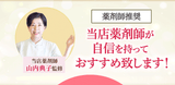 【第1類医薬品】エナジー排卵日予測検査薬 12回分 妊活 妊娠 ■　要メール確認　■薬剤師の確認後の発送となります。何卒ご了承ください。
