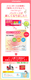【第1類医薬品】エナジー排卵日予測検査薬 12回分 妊活 妊娠 ■　要メール確認　■薬剤師の確認後の発送となります。何卒ご了承ください。