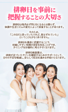 【第1類医薬品】エナジー排卵日予測検査薬 12回分 妊活 妊娠 ■　要メール確認　■薬剤師の確認後の発送となります。何卒ご了承ください。