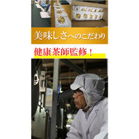 カズレーザーと学ぶ テレビで話題！ ヒシの実100％ ひし茶 2g×30包 (60g) 約30日分 健康茶師監修 ポリフェノール ビタミンC ビタミンB2 カルシウム 鉄含有 無添加 ヒシ茶 菱茶 菱の実茶 ティーパック 健康茶 ノンカフェイン 国内製造