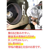 カズレーザーと学ぶ テレビで話題！ ヒシの実100％ ひし茶 2g×30包 (60g) 約30日分 健康茶師監修 ポリフェノール ビタミンC ビタミンB2 カルシウム 鉄含有 無添加 ヒシ茶 菱茶 菱の実茶 ティーパック 健康茶 ノンカフェイン 国内製造