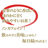 カズレーザーと学ぶ テレビで話題！ ヒシの実100％ ひし茶 2g×30包 (60g) 約30日分 健康茶師監修 ポリフェノール ビタミンC ビタミンB2 カルシウム 鉄含有 無添加 ヒシ茶 菱茶 菱の実茶 ティーパック 健康茶 ノンカフェイン 国内製造