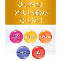 カズレーザーと学ぶ テレビで話題！ ヒシの実100％ ひし茶 2g×30包 (60g) 約30日分 健康茶師監修 ポリフェノール ビタミンC ビタミンB2 カルシウム 鉄含有 無添加 ヒシ茶 菱茶 菱の実茶 ティーパック 健康茶 ノンカフェイン 国内製造