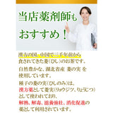 カズレーザーと学ぶ テレビで話題！ ヒシの実100％ ひし茶 2g×30包 (60g) 約30日分 健康茶師監修 ポリフェノール ビタミンC ビタミンB2 カルシウム 鉄含有 無添加 ヒシ茶 菱茶 菱の実茶 ティーパック 健康茶 ノンカフェイン 国内製造