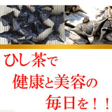 カズレーザーと学ぶ テレビで話題！ ヒシの実100％ ひし茶 2g×30包 (60g) 約30日分 健康茶師監修 ポリフェノール ビタミンC ビタミンB2 カルシウム 鉄含有 無添加 ヒシ茶 菱茶 菱の実茶 ティーパック 健康茶 ノンカフェイン 国内製造