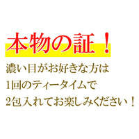 カズレーザーと学ぶ テレビで話題！ ヒシの実100％ ひし茶 2g×30包 (60g) 約30日分 健康茶師監修 ポリフェノール ビタミンC ビタミンB2 カルシウム 鉄含有 無添加 ヒシ茶 菱茶 菱の実茶 ティーパック 健康茶 ノンカフェイン 国内製造