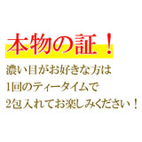 カズレーザーと学ぶ テレビで話題！ ヒシの実100％ ひし茶 2g×30包 (60g) 約30日分 健康茶師監修 ポリフェノール ビタミンC ビタミンB2 カルシウム 鉄含有 無添加 ヒシ茶 菱茶 菱の実茶 ティーパック 健康茶 ノンカフェイン 国内製造
