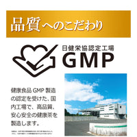 カズレーザーと学ぶ テレビで話題！ ヒシの実100％ ひし茶 2g×30包 (60g) 約30日分 健康茶師監修 ポリフェノール ビタミンC ビタミンB2 カルシウム 鉄含有 無添加 ヒシ茶 菱茶 菱の実茶 ティーパック 健康茶 ノンカフェイン 国内製造