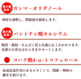 【第3類医薬品】 コンドロチンSPプレミアム 270錠 30日分 1ヶ月分 関節痛 神経痛 腰痛
