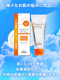 【第2類医薬品】ヘパリン類似物質クリーム 【送料無料・メール便】 リペアプロHPプラス 60g 保湿 抗炎症 血行促進 乾燥肌治療薬 乾燥荒れ肌 顔などの乾燥 ヘパリン類似物質 ヘパリン 乾燥肌 顔 皮膚 炎症 皮膚薬 乾燥性皮膚用薬 へパリンクリーム