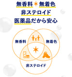 【第2類医薬品】ヘパリン類似物質クリーム 【送料無料・メール便】 リペアプロHPプラス 60g 保湿 抗炎症 血行促進 乾燥肌治療薬 乾燥荒れ肌 顔などの乾燥 ヘパリン類似物質 ヘパリン 乾燥肌 顔 皮膚 炎症 皮膚薬 乾燥性皮膚用薬 へパリンクリーム