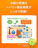 【第2類医薬品】ヘパリン類似物質クリーム 【送料無料・メール便】 リペアプロHPプラス 60g 保湿 抗炎症 血行促進 乾燥肌治療薬 乾燥荒れ肌 顔などの乾燥 ヘパリン類似物質 ヘパリン 乾燥肌 顔 皮膚 炎症 皮膚薬 乾燥性皮膚用薬 へパリンクリーム