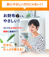 【第2類医薬品】ヘパリン類似物質クリーム 【送料無料・メール便】 リペアプロHPプラス 60g 保湿 抗炎症 血行促進 乾燥肌治療薬 乾燥荒れ肌 顔などの乾燥 ヘパリン類似物質 ヘパリン 乾燥肌 顔 皮膚 炎症 皮膚薬 乾燥性皮膚用薬 へパリンクリーム