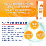 【第2類医薬品】 ヘパリン類似物質クリーム リペアプロHPプラス 60g 保湿 抗炎症 血行促進 へパリンクリーム 乾燥肌 顔 皮膚 炎症