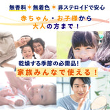 【第2類医薬品】 ヘパリン類似物質クリーム リペアプロHPプラス 60g 保湿 抗炎症 血行促進 へパリンクリーム 乾燥肌 顔 皮膚 炎症