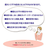 【第1類医薬品】【興亜製薬】シュトガード膣カンジダ坐剤6個入り膣カンジダ再発治療薬薬剤師の確認後の発送となります。何卒ご了承ください。※セルフメディケーション税制対象商品