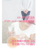 【第1類医薬品】【興亜製薬】シュトガード膣カンジダ坐剤6個入り膣カンジダ再発治療薬薬剤師の確認後の発送となります。何卒ご了承ください。※セルフメディケーション税制対象商品