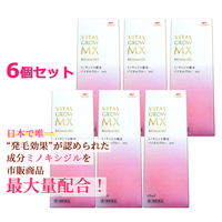 【第1類医薬品】【送料無料】 エナジーバイタルグロー MX 60ml×6個セット 薄毛対策 発毛 育毛及び脱毛 抜け毛の進行予防 女性用育毛剤 女性用発毛剤 ミノキシジル 最大量配合 脱毛症 薬剤師の確認後の発送となります。