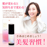 【第1類医薬品】【送料無料】 エナジーバイタルグロー MX 60ml×3個セット 薄毛対策 発毛 育毛及び脱毛 抜け毛の進行予防 女性用育毛剤 女性用発毛剤 ミノキシジル 最大量配合 脱毛症 薬剤師の確認後の発送となります。