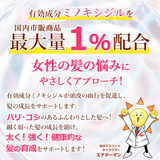 【第1類医薬品】【送料無料】 エナジーバイタルグロー MX 60ml×3個セット 薄毛対策 発毛 育毛及び脱毛 抜け毛の進行予防 女性用育毛剤 女性用発毛剤 ミノキシジル 最大量配合 脱毛症 薬剤師の確認後の発送となります。