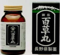 【第2類医薬品】御岳百草丸　4100丸　【長野県製薬】【錠剤】