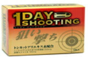 【1DAYSHOOTING】ワンデイシューティング　6粒（1日分）