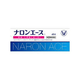 【第(2)類医薬品】【大正製薬】ナロンエースT　48錠※セルフメディケーション税制対象商品