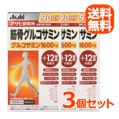 【送料無料！】筋骨グルコサミン　720粒×3個セット　270日分【アサヒフード＆ヘルスケア】