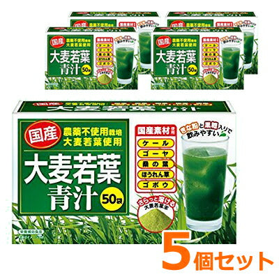 日本デイリーヘルス】【お得な5個セット！】国産大麦若葉青汁（3g×50袋 Be GREEN 青汁 5個セット