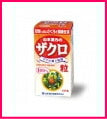 山本漢方　ザクロ粒　100％　280粒　ざくろ