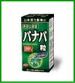 山本漢方　バナバ粒100％　250ｍｇ×280粒