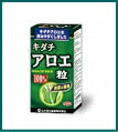 山本漢方　キダチアロエ粒100%　250ｍｇ×280粒