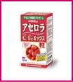 山本漢方　アセロラ　ミックス粒　　280粒