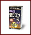 山本漢方　紫ウコン粒100%　280粒