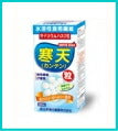 山本漢方　寒天粒　280粒【かんてん】