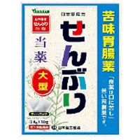 【第3類医薬品】【山本漢方】せんぶり(センブリ)0.8g×10包　散剤