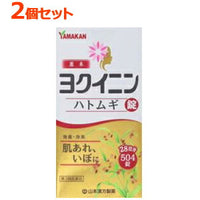 【第3類医薬品】【2個セット！】【山本漢方】ヨクイニンハトムギ錠　504錠×2個セットいぼ　皮膚のあれ　ヨクイニン錠