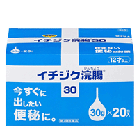 【第2類医薬品】【送料無料・2個セット】イチジク浣腸30　30g×20個入り×2