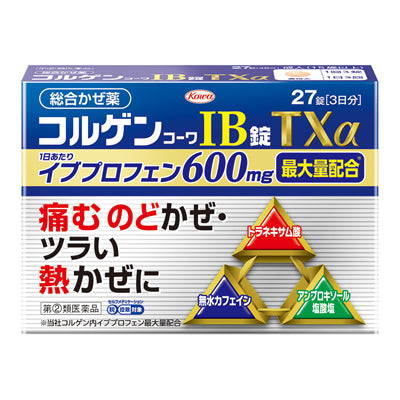 【第(2)類医薬品】【興和新薬】コルゲンコーワIB錠TXα 27錠 ※セルフメディケーション税制対象商品