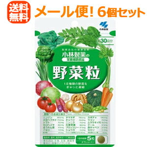 【∴メール便送料無料！！】【6個セット!!】小林製薬の栄養補助食品　野菜粒　150粒（約30日分）【6個セット!!】