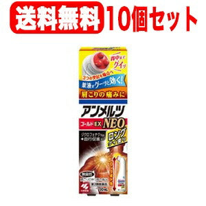 【第2類医薬品】【小林製薬】アンメルツゴールドＥＸ　ＮＥＯグイ塗り　９０ｍｌ×10個セット