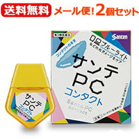 【第2類医薬品】【2個セット！送料無料！メール便！】【参天製薬】サンテＰＣコンタクト12ml×2個セット　ブルーライ卜ソフトコンタクトレンズハードコンタクトレンズサンテPC